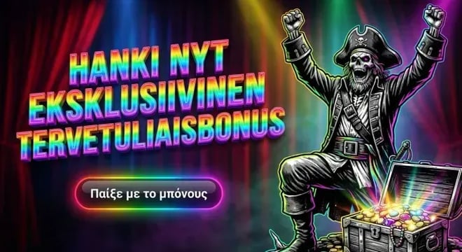 Gramsbet Casino